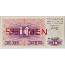 BOSNIA 1992 . TEN 10 DINARA BANKNOTE . SPECIMEN . ERROR . WET INK TRANSFER